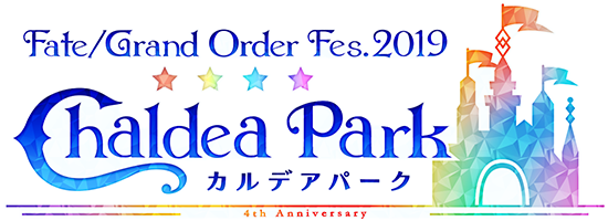 Fate/Grand Order Fes. 2019 ～カルデアパーク～
